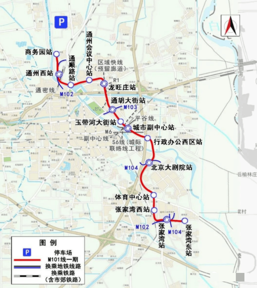 通州地铁m101线明起开工!将进场施工这些范围