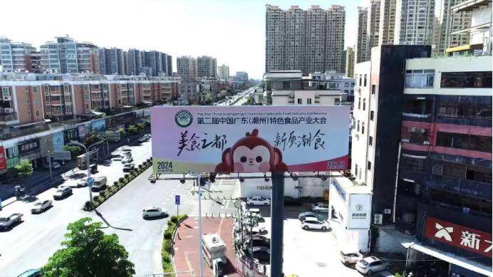 古城旅游IP+特色产业“府楼猴”糖果宇宙形象为潮食会增色