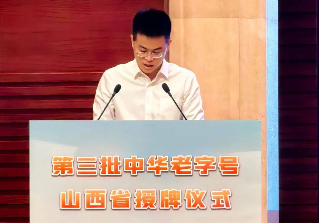千年漆韵炫光彩!平遥煤化集团唐都推光漆器公司荣获"中华老字号"称号