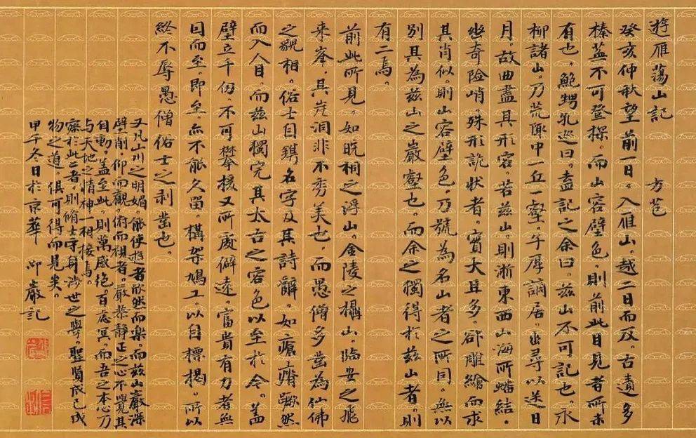 邵岩"射书"卖了11.5万!你看懂了吗?_射墨_艺术_拍卖会