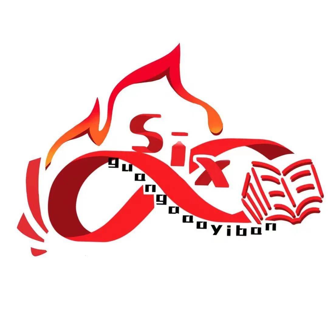 2023|我们每个人都会创作出最伟大的作品—2023级广告学1班