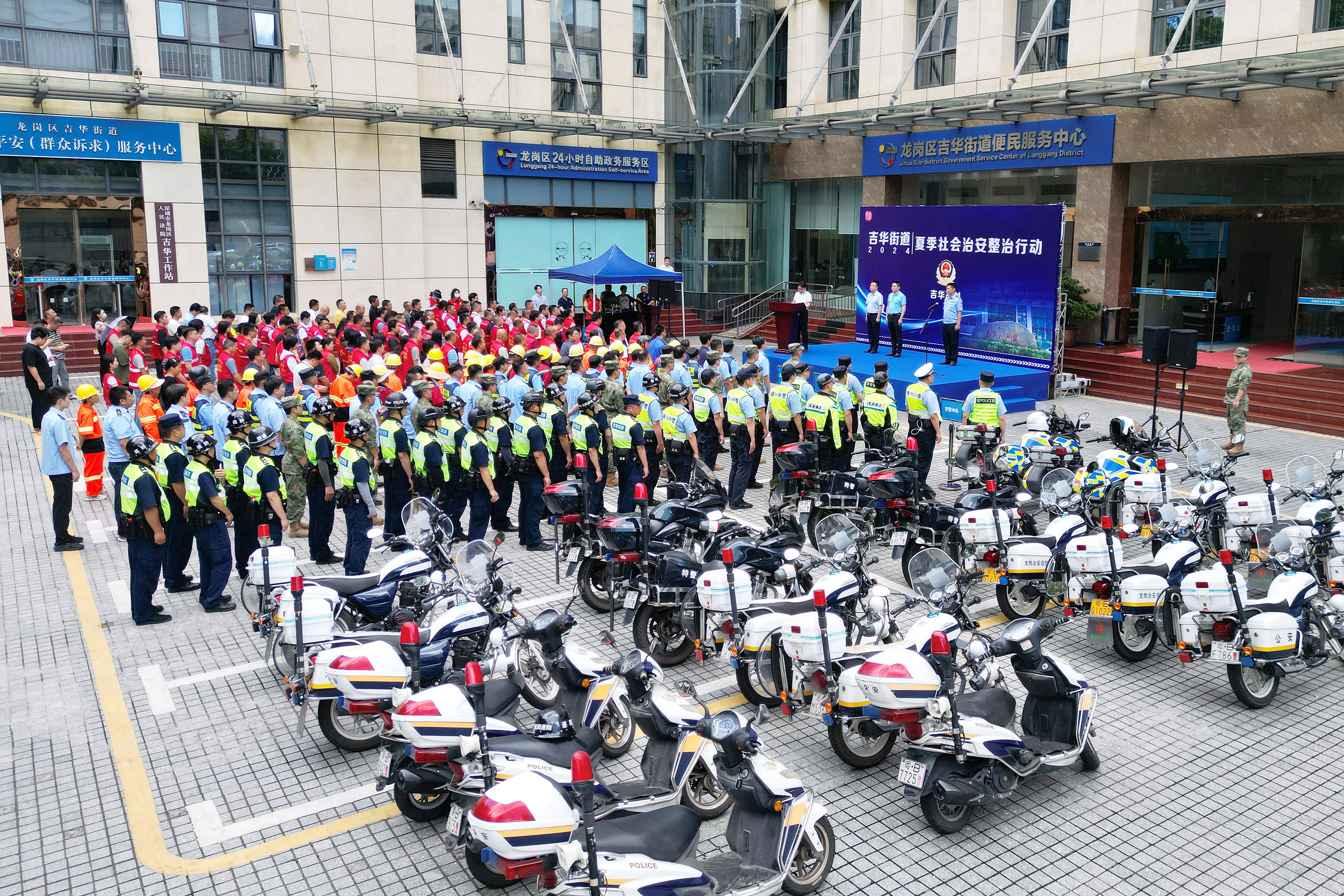 随后,现场警灯闪烁,巡防队伍从街道办大院出发,吉华2024年夏季社会