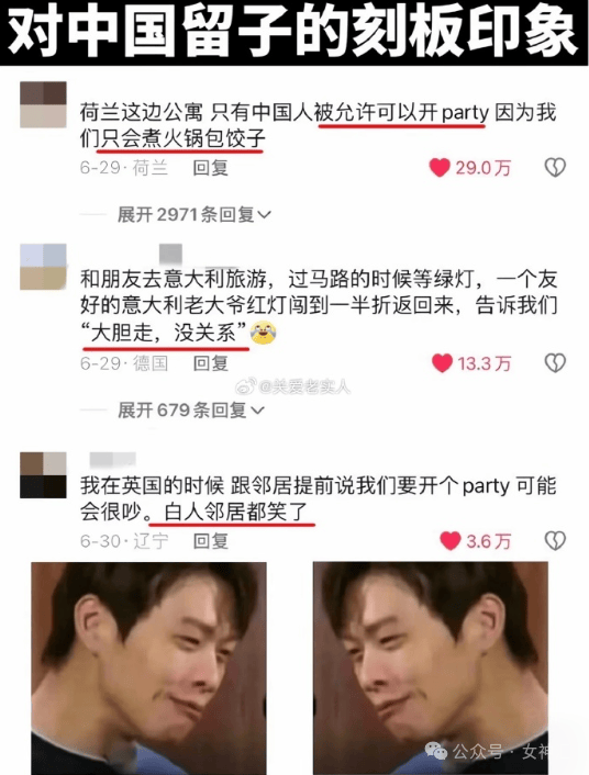 男朋友出差报备,发来一张大床房照片结果