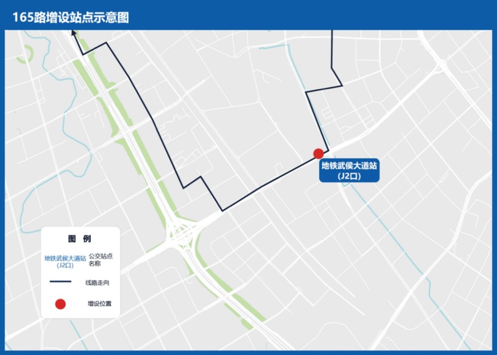 7月17日起成都公交优化调整多个公交站点