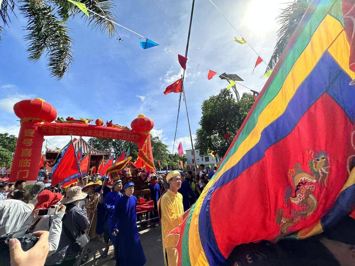 文化中国行|歌舞欢腾纳福祥,2024年东兴京族哈节在广西万尾金滩举行