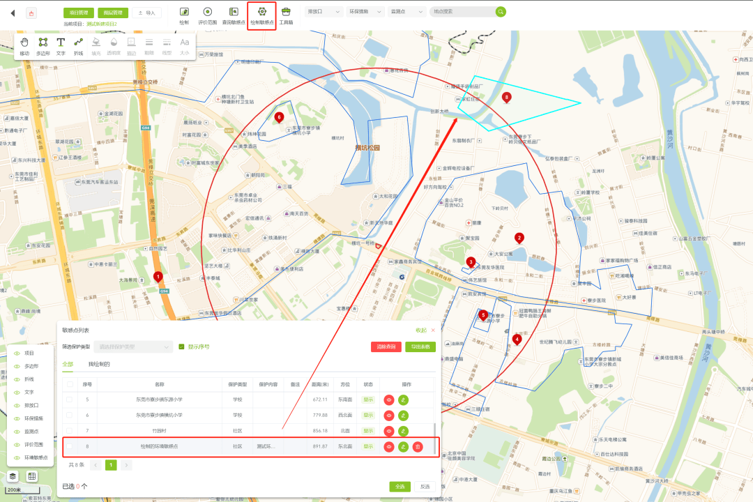 【清慧云图】地图·绘图工具模块使用教程