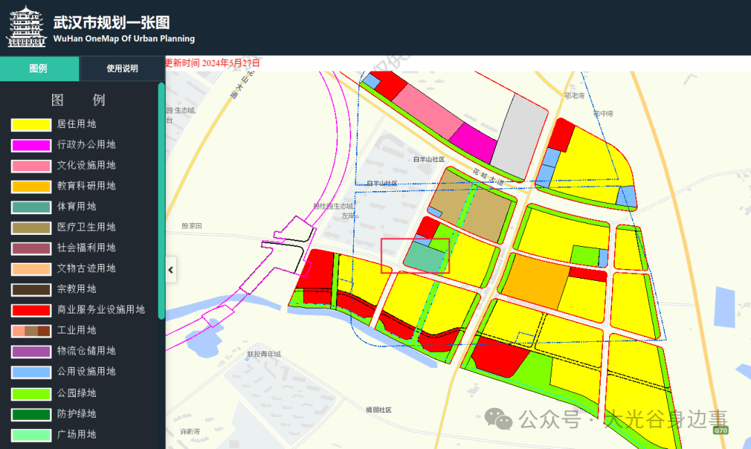 光谷这里新增一体育用地!_运动_规划_篮球场