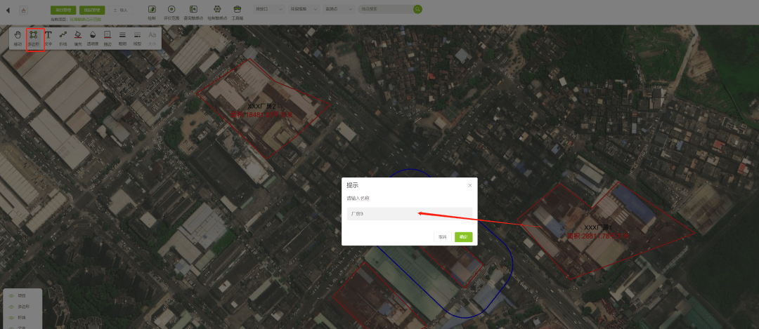 【清慧云图】地图·绘图工具模块使用教程