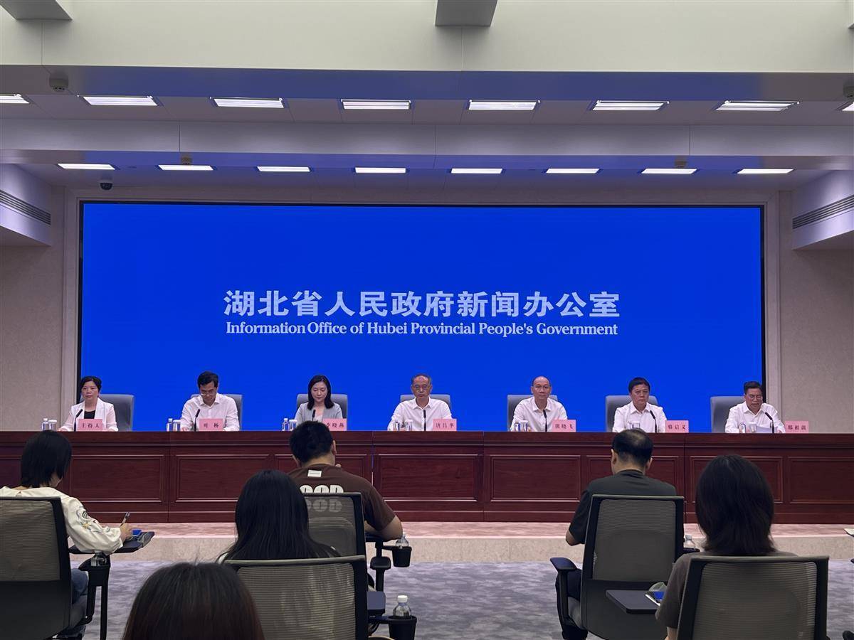 2024年7月15日下午,湖北省人民政府新闻办召开2024年"荆楚之夏"消费季