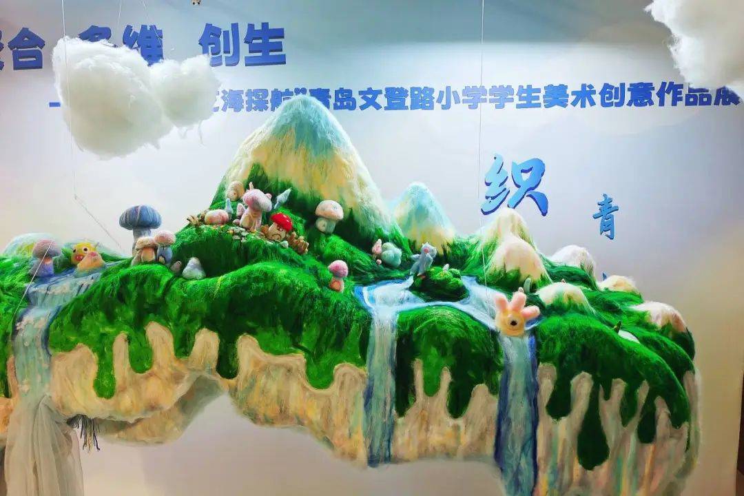 聚合·多维·创生—2024年"艺海探航"市南区中小学生美术创意作品展