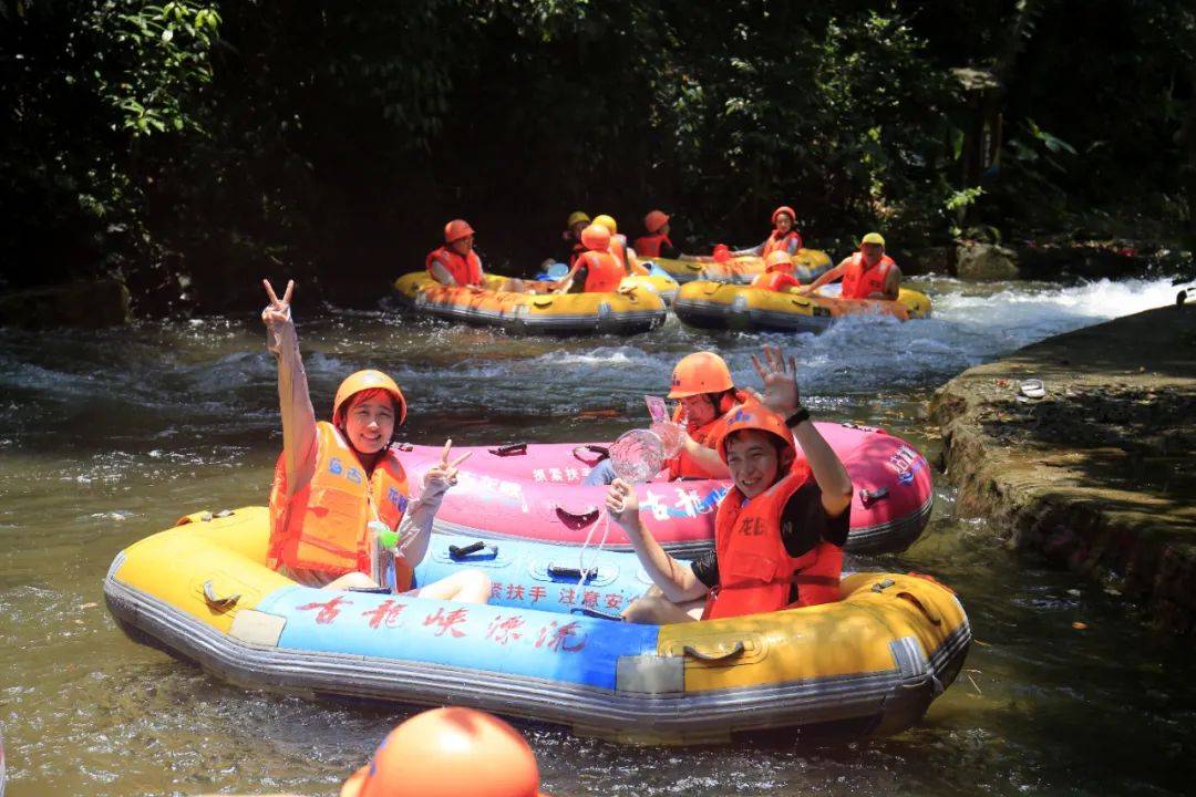 20/21 两期 | 拼玩清远古龙峡漂流 浪尖上的"过山车" 激情一夏就在
