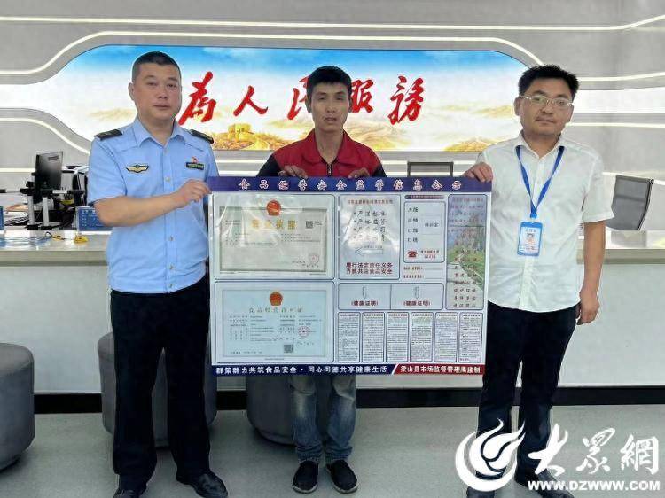 许可证大众网记者 徐兴冕 通讯员 宋华 济宁报道"我准备开一家小超市