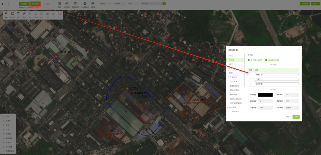【清慧云图】地图·绘图工具模块使用教程