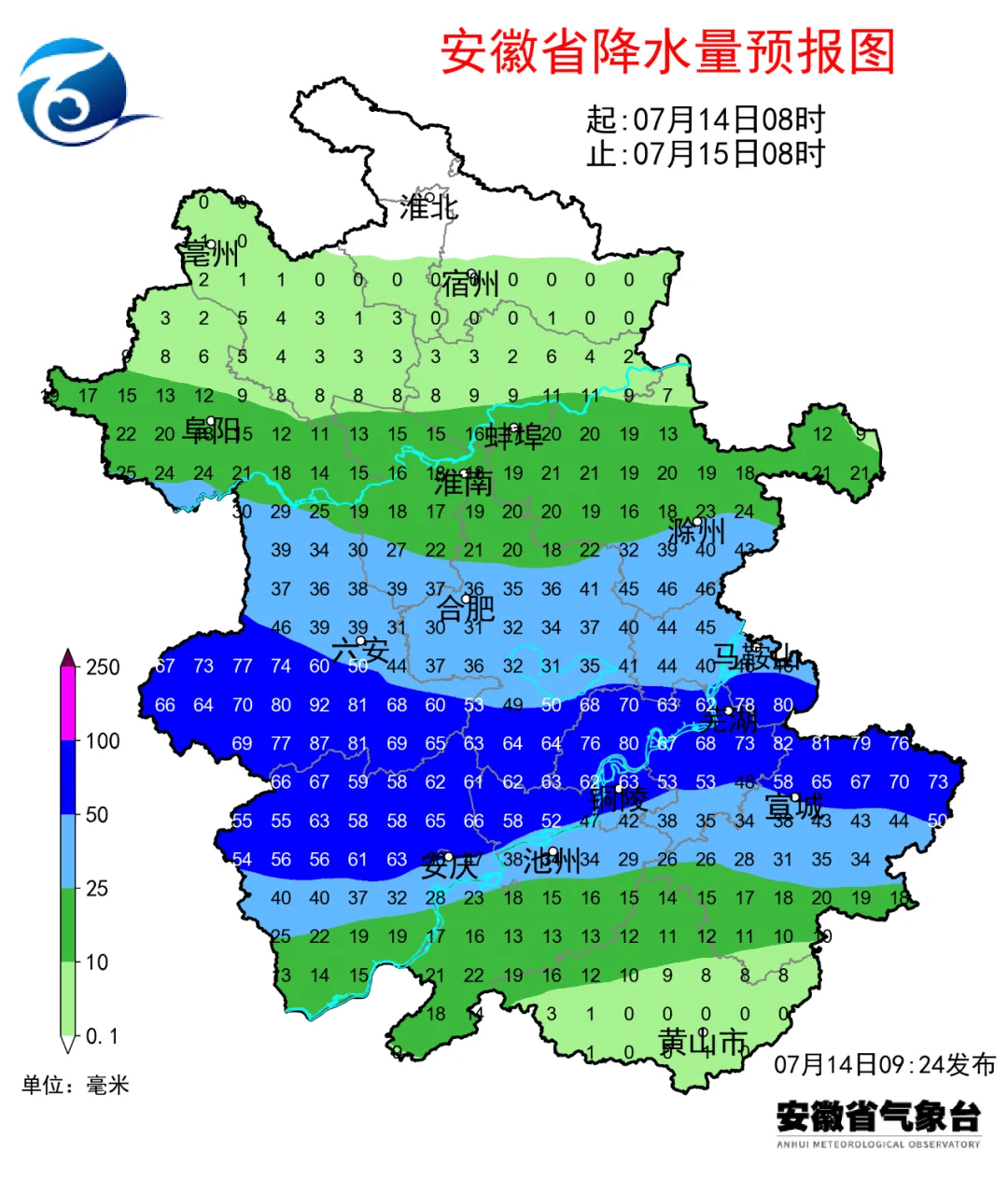 马鞍山天气预报30天图片