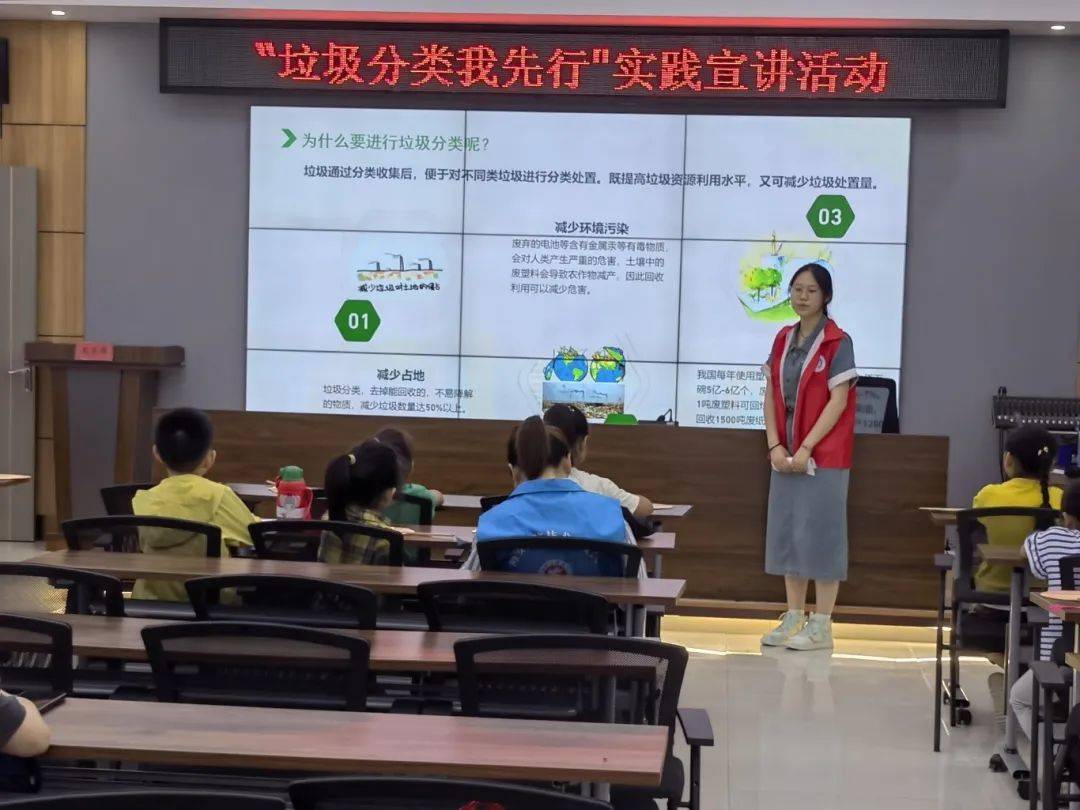 垃圾分类我先行,共筑绿色环保梦 —— 南通理工学院"追光逐梦队"走进