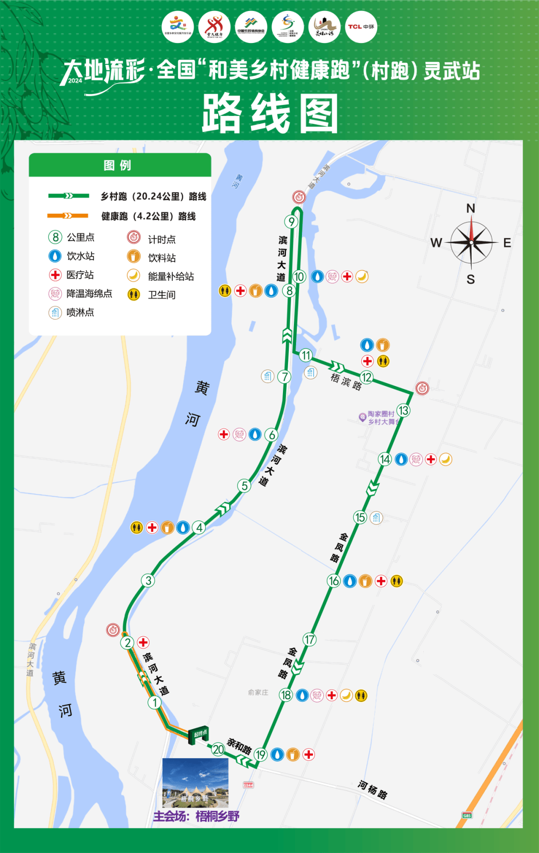 宁夏滨河大道线路图图片