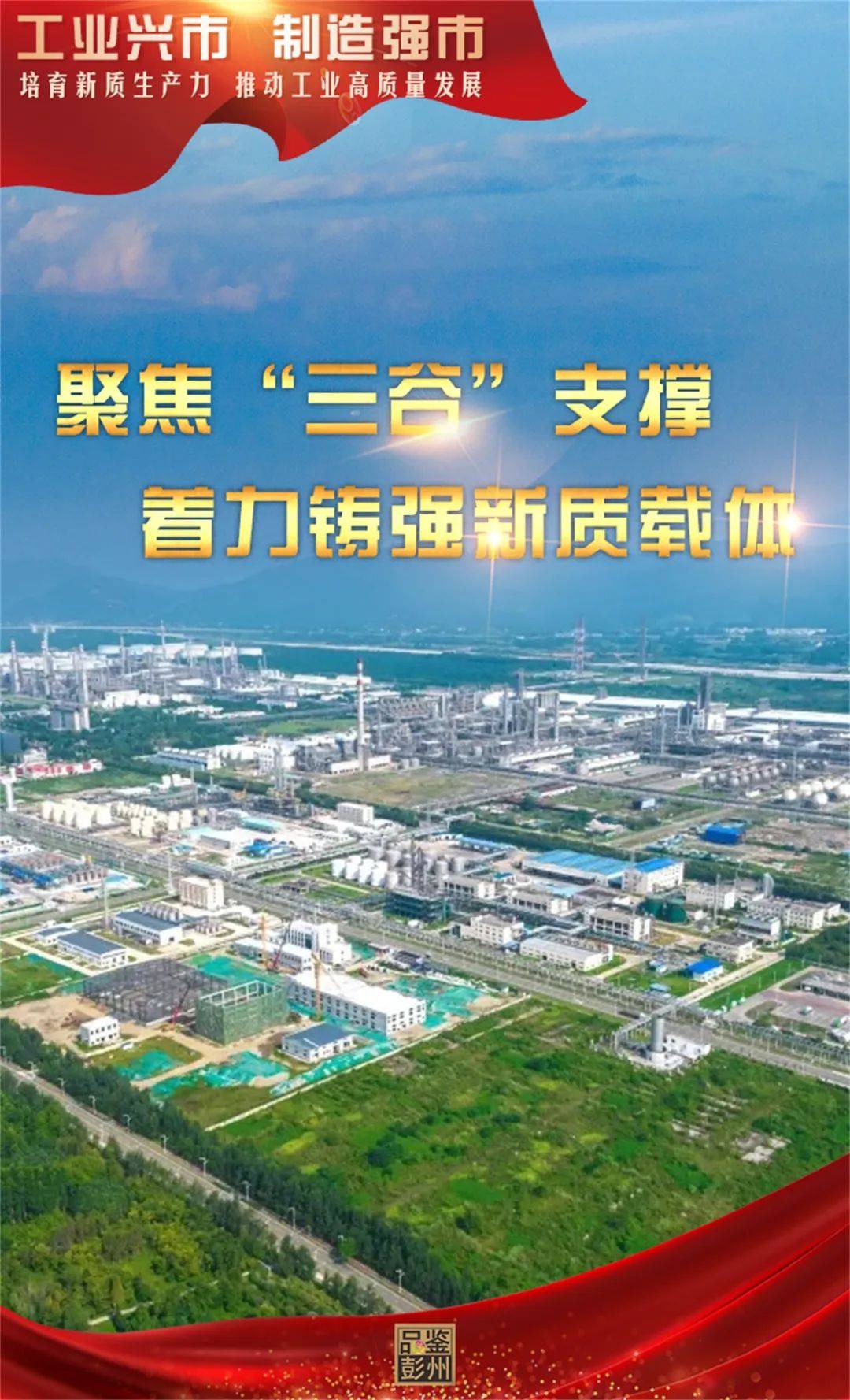 🌸环球人物【管家婆一码一肖资料大全】_2024湖州城市运动街头系列赛—青少年跑酷挑战赛圆满举行！