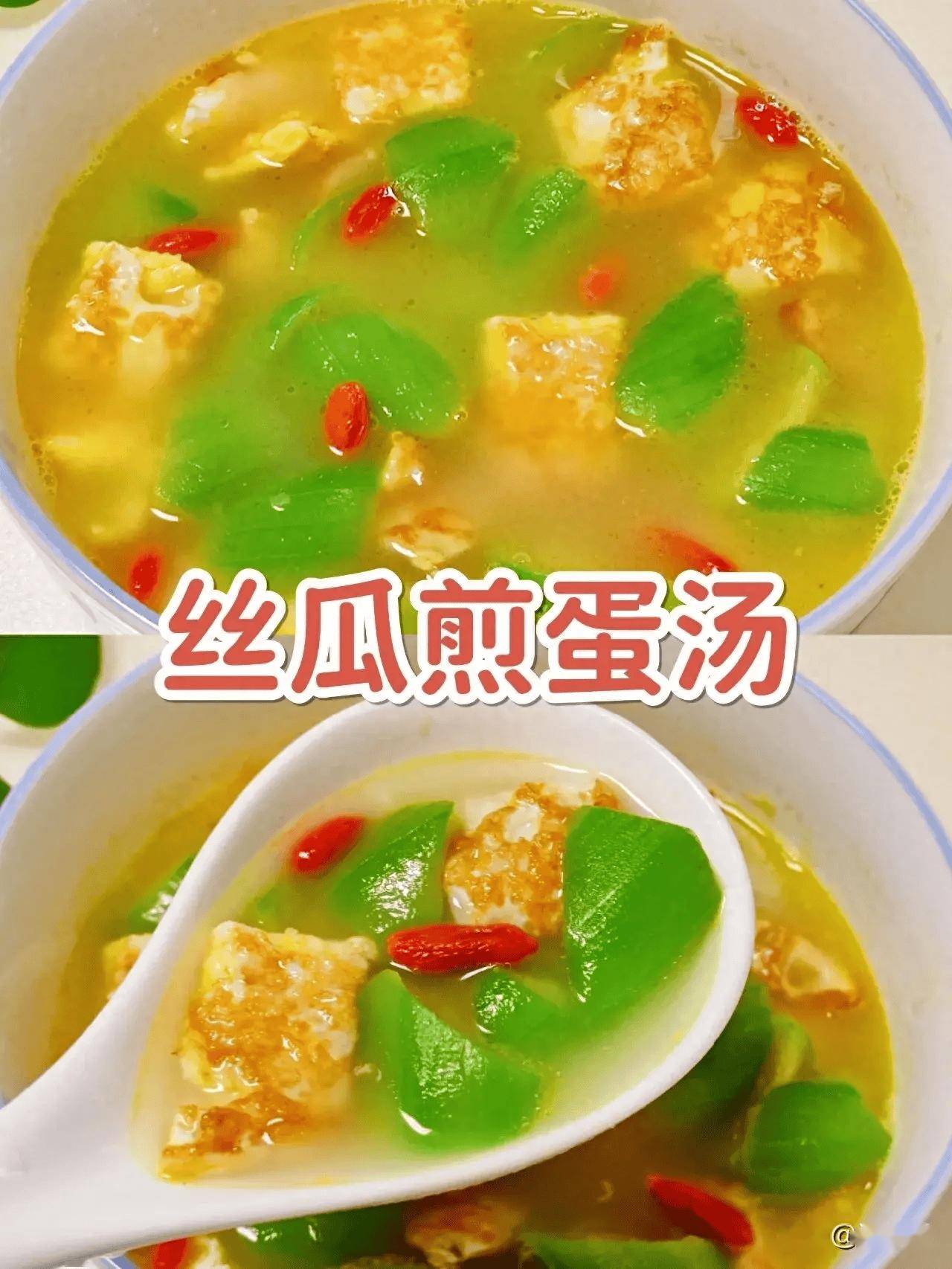 1.丝瓜煎蛋汤