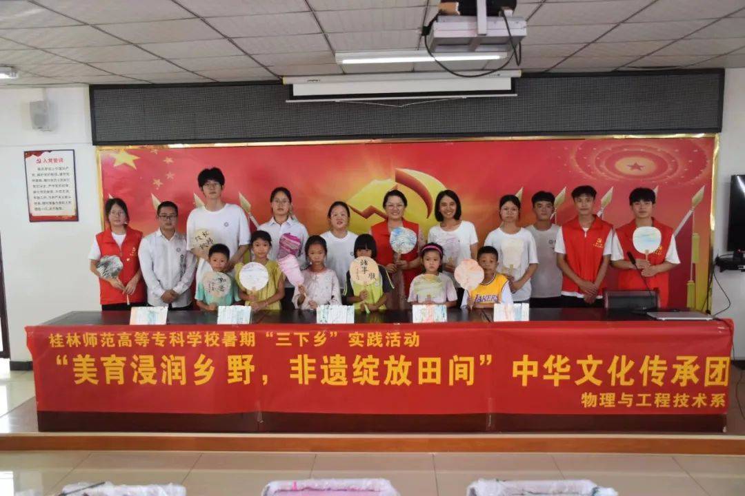 【基层党建】柘木镇柘木村党总支开展“大手拉小手 传承非遗文化”支部共建主题党日活动