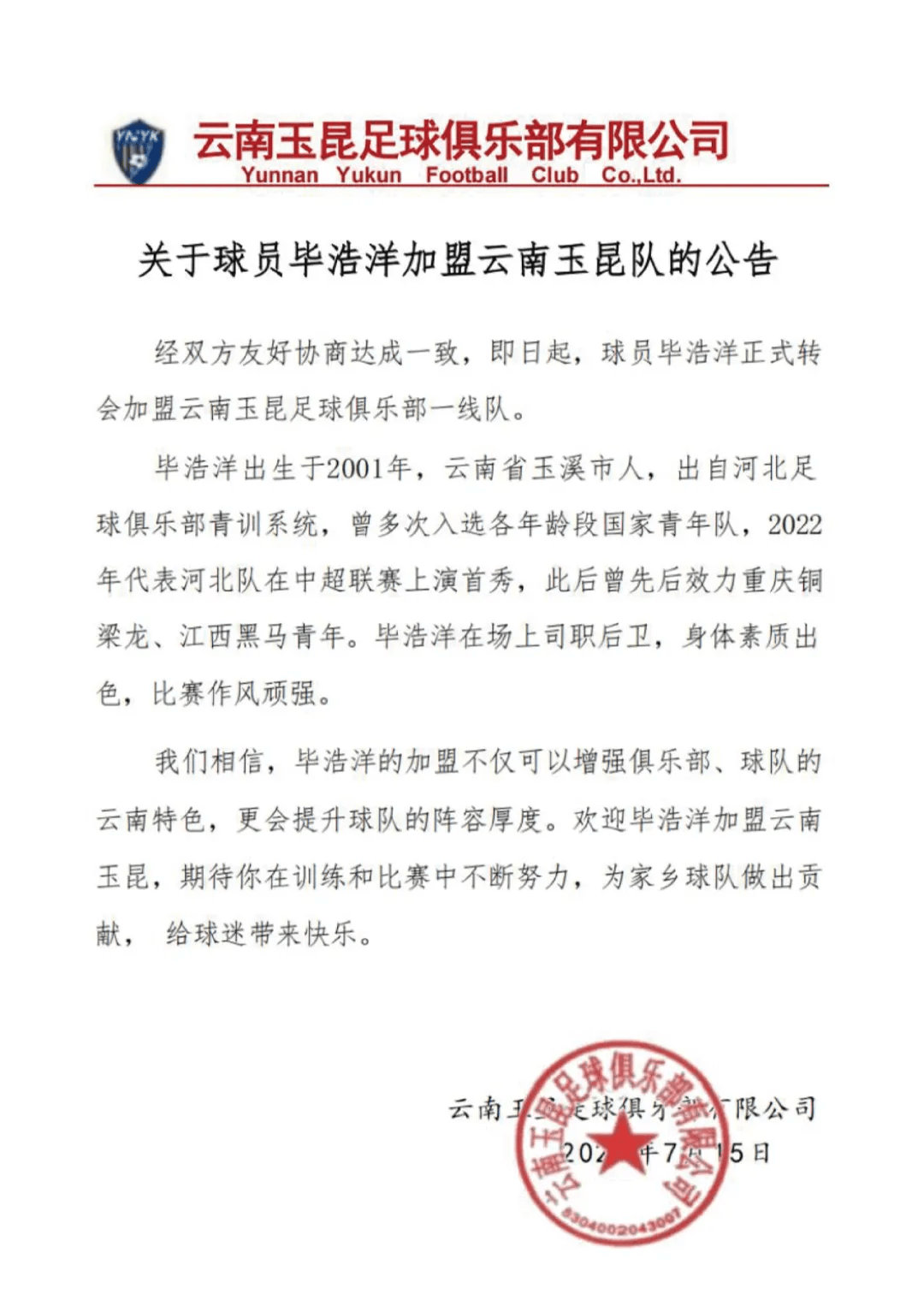 云南玉溪高端网站建设_(云南玉溪高端网站建设公司)