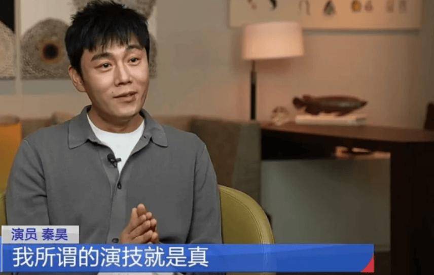 看了老妻少夫的真实生活后,明白网友说的那番话了,还是秦昊聪明