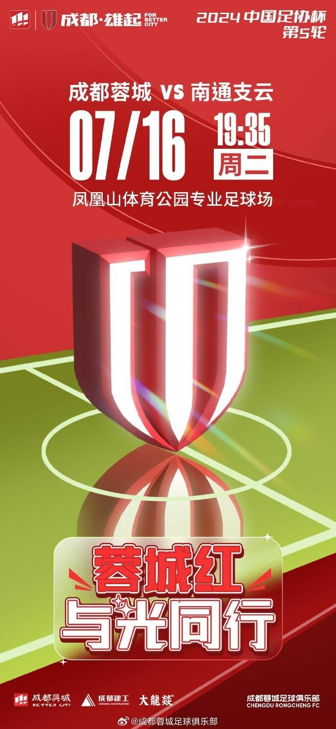 成都体育直播在线观看（成都体育频道直播在线观看） 成都体育直播在线观看（成都体育频道直播在线观看）《成都体育频道节目表》 体育动态