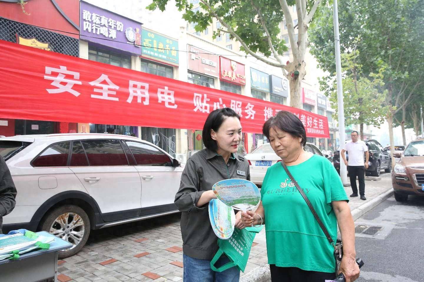 活动现场,工作人员通过悬挂横幅,设立用电服务咨询台,发放宣传册等