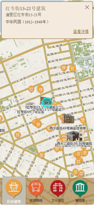 "的故事|扫码"活地图"带游人走进冰城"文化之旅"_建筑_历史_哈尔滨