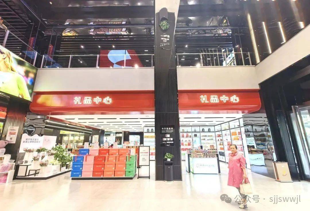 "山西超市王"美特好率先提升员工待遇,太原市连锁零售企业高质量发展