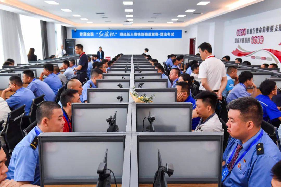 创新命题攻关,无领导小组讨论等4个赛项,来自各铁路局集团公司,铁科院