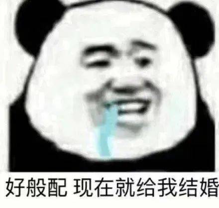 超赞的表情包:又忍不住色色了