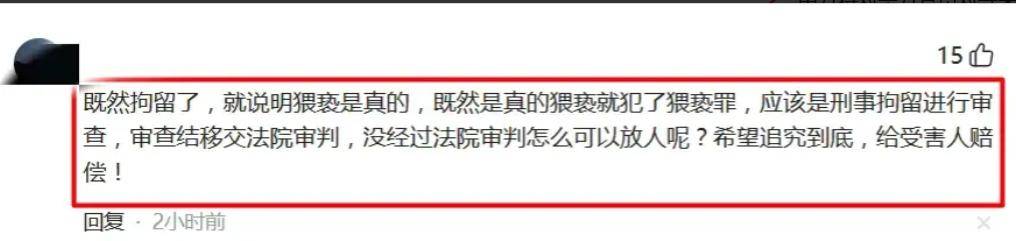 广州一女子遭男医生猥亵致重度抑郁后续：警方不予立案,视频遭删