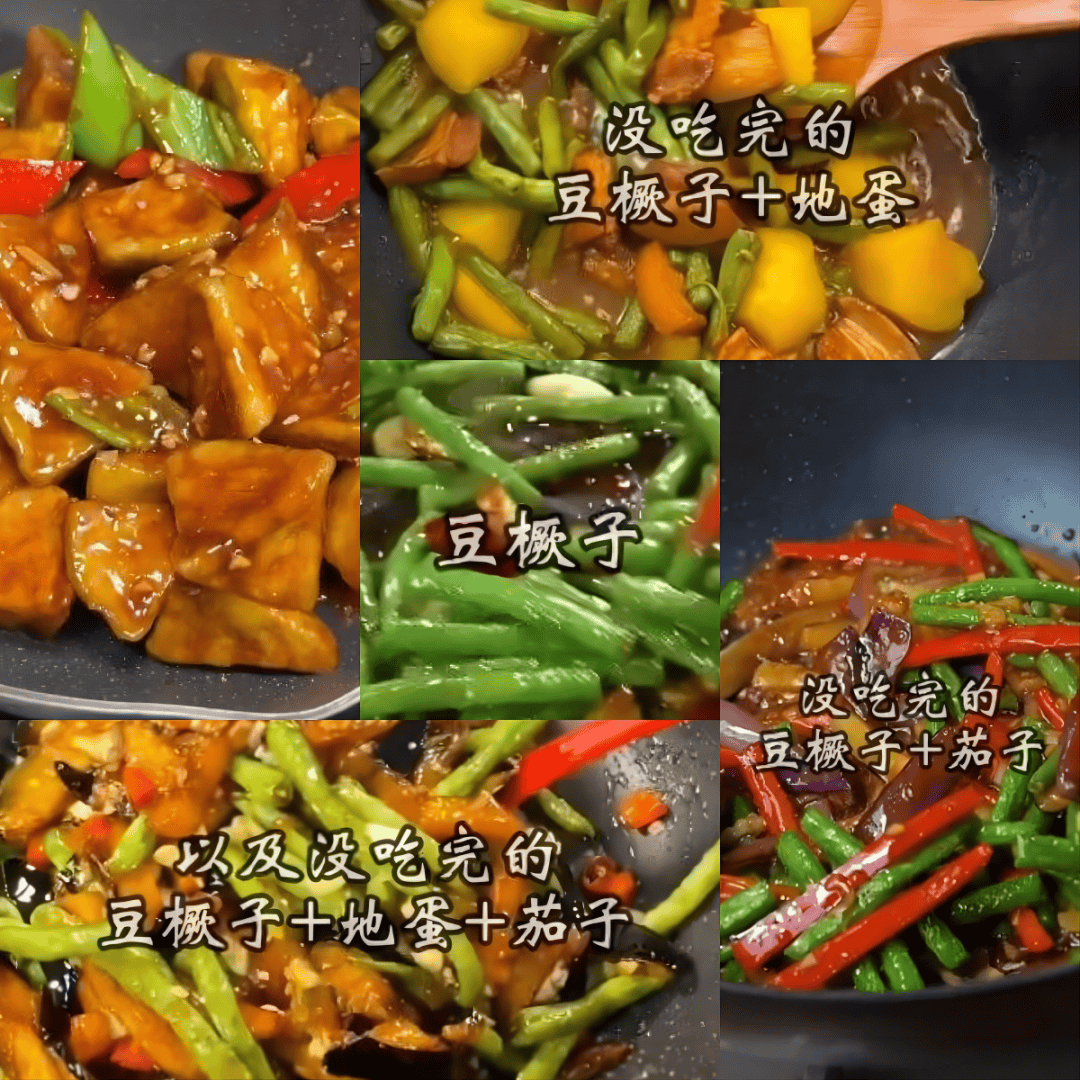 吃上就停不下来的豆橛子,要注意一点!_豆角_种植_山东