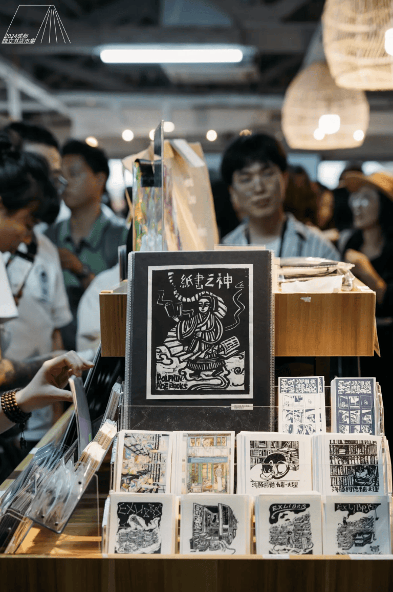 玩甲马版画，做掌管自己愿望的「神」_搜狐网, image size:768x1156