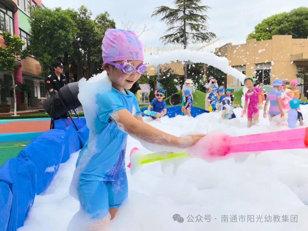 萌娃戏水 "嗨"玩一夏——金色阳光幼儿园暑期社会实践活动
