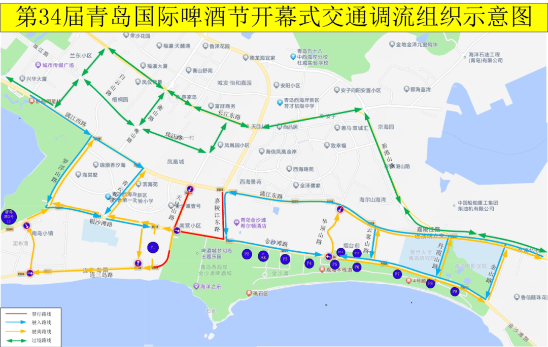 青岛摩托车禁行路段图图片