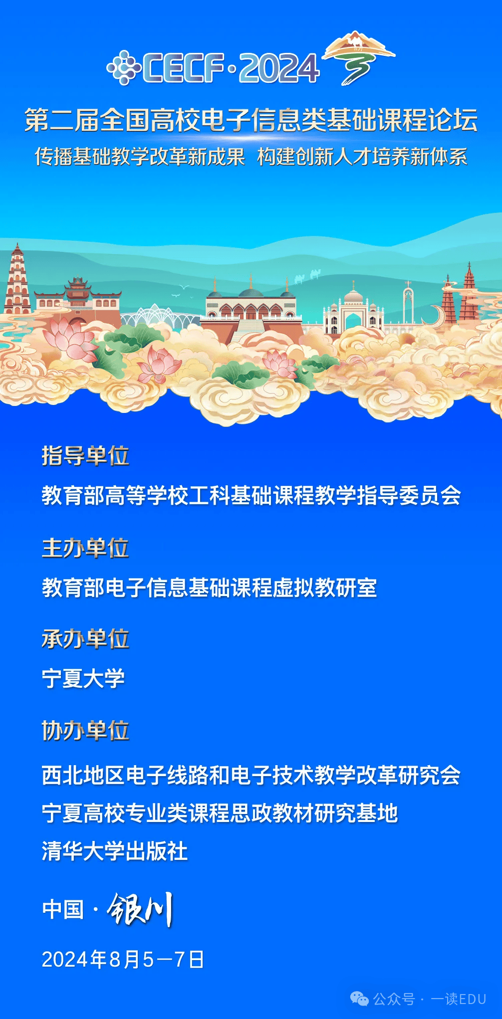 澎湃新闻：澳门资料大全,正版资料查询-从46款AI教育产品，看全球八大市场用户学习偏好