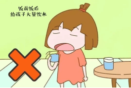 不要边吃饭边喝水.