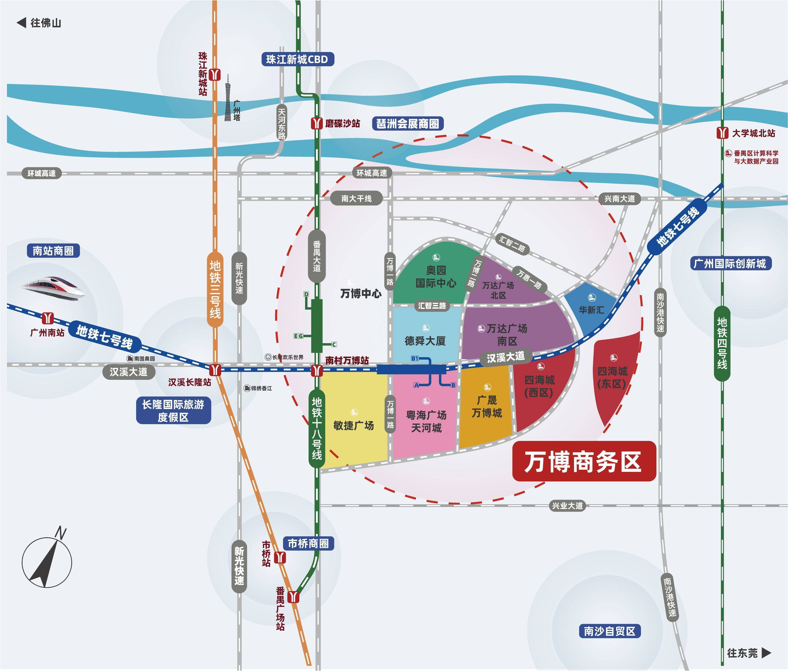 万博商务区的周边高速公路纵横交织,地铁7号线和18号线交汇,南大干线