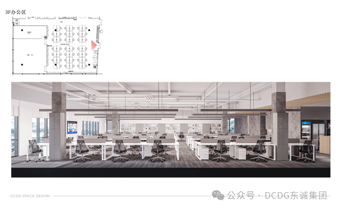 上生新所办公空间设计方案bananain·office space