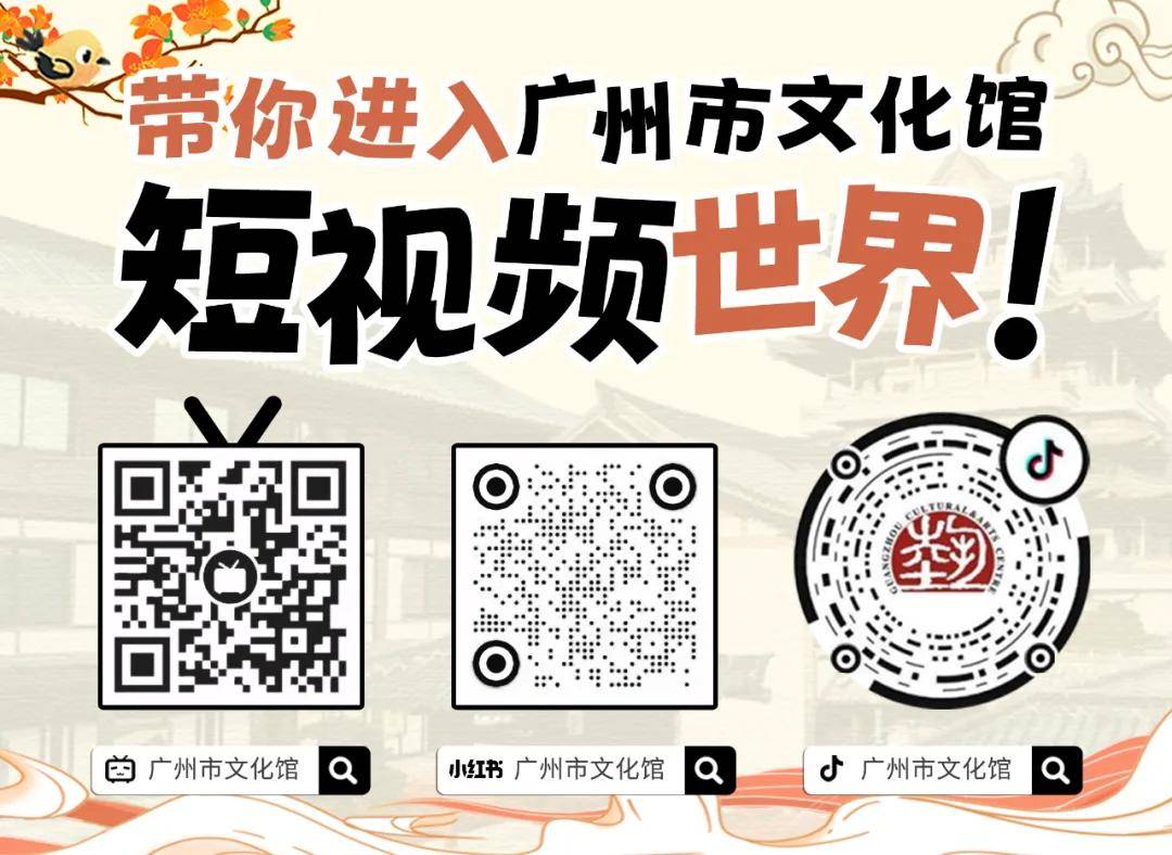 我哋上岗啦!广州市文化馆首批粤语导赏志愿"小馆员"来了