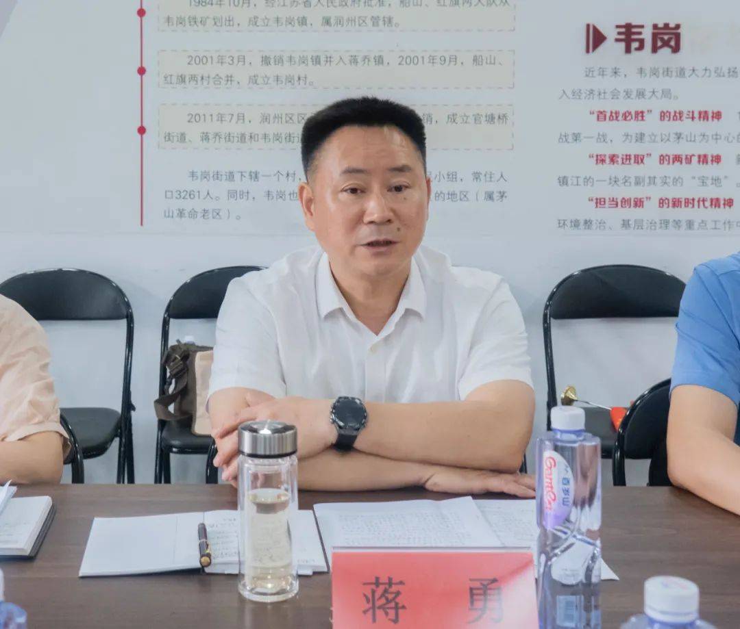 区政协党组书记蒋勇领办督办重点提案