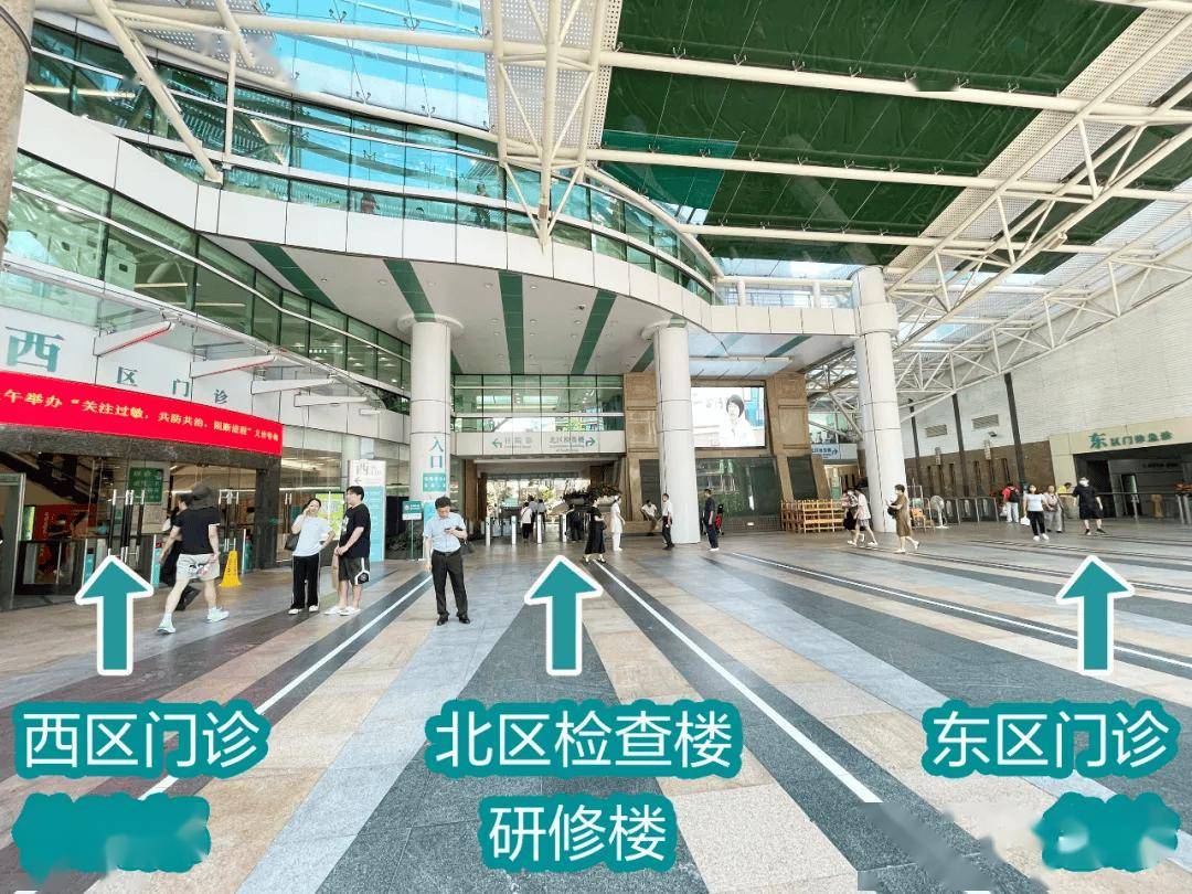 贴心!到广东省中医院就诊,这份"保姆式"就医攻略快转发分享