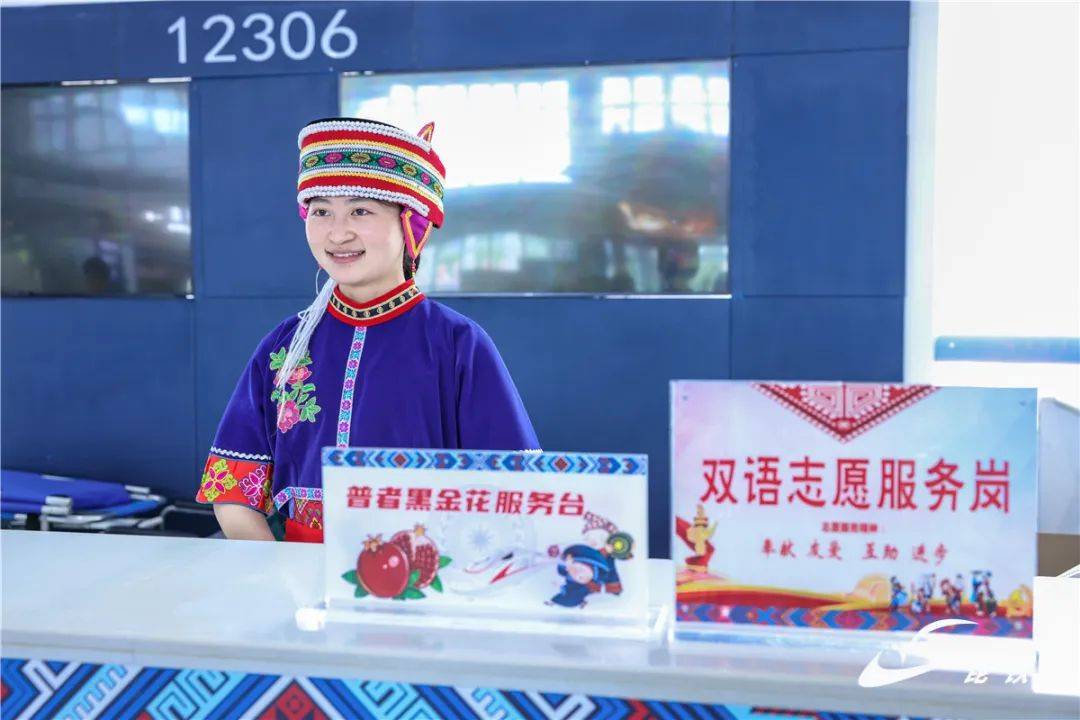 坐动车去普者黑嗨翻"花脸节"