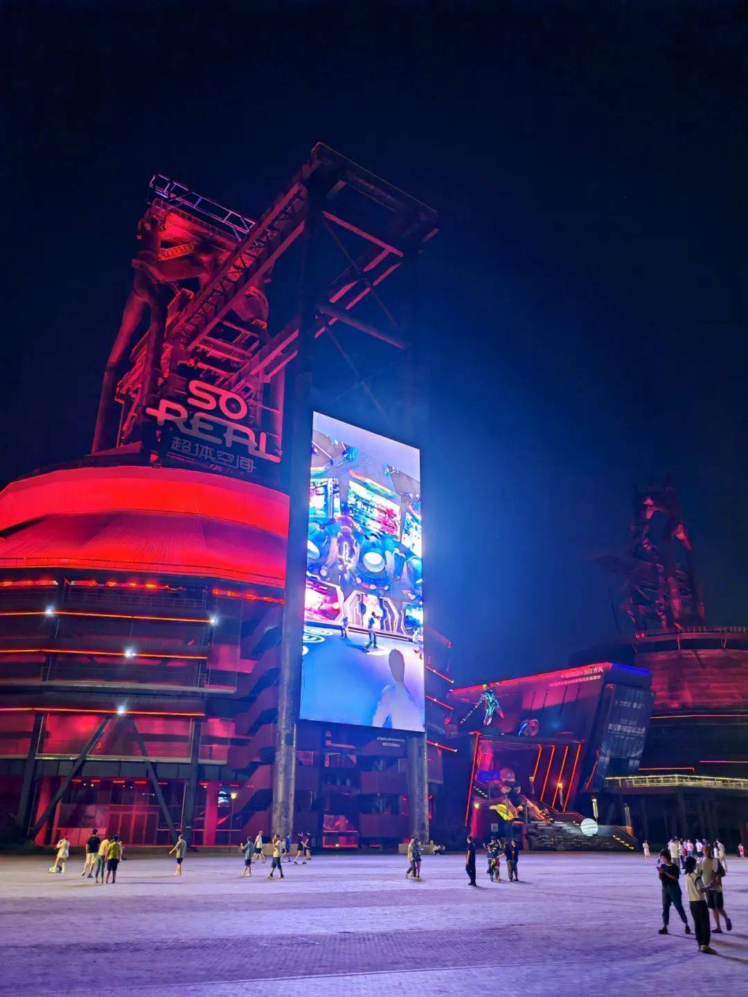 石景山"游"暑假 | 夜游首钢园,周六"钢钢"好