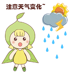 不期而遇看青浦天际变奏曲