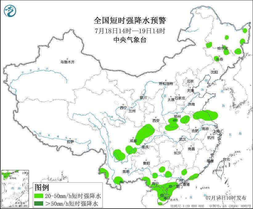 暴雨+强对流！中央气象台继续发布双预警：河南上海等11省区市将有雷暴大风或冰雹