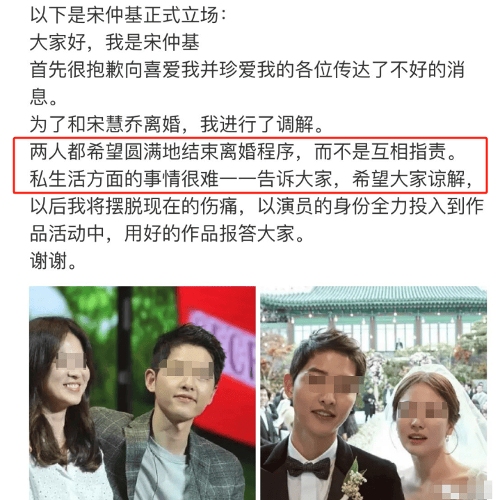 宋仲基官宣二胎!终于明白,他为什么和宋慧乔离婚了