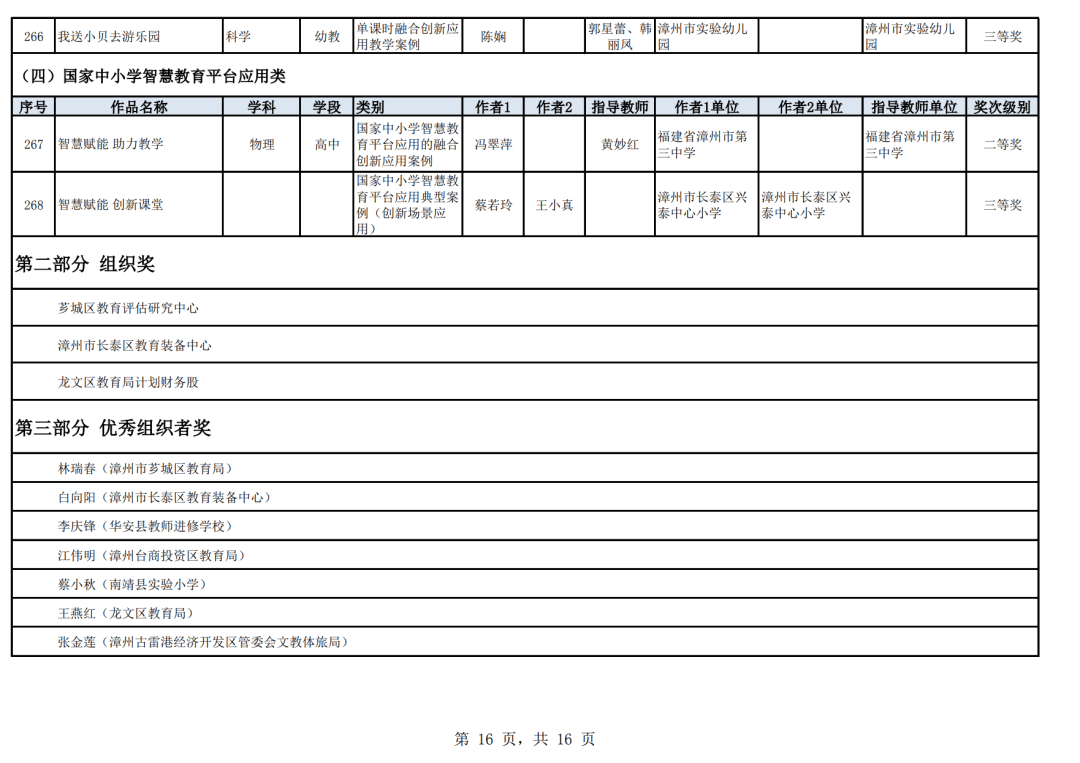 土豆视频：澳门必中一码100分-中国新华教育(02779)下跌6.9%，报0.54元/股