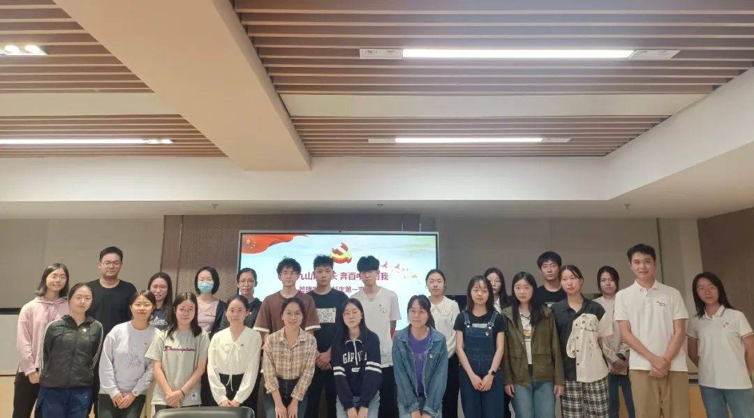 我院本科生第一党支部主题党日活动荣获中山大学2024年度“最佳党日活动”表彰_党史和_孙中山_知识